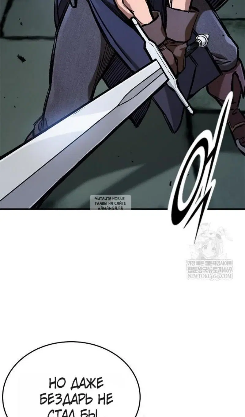 Page 110.000