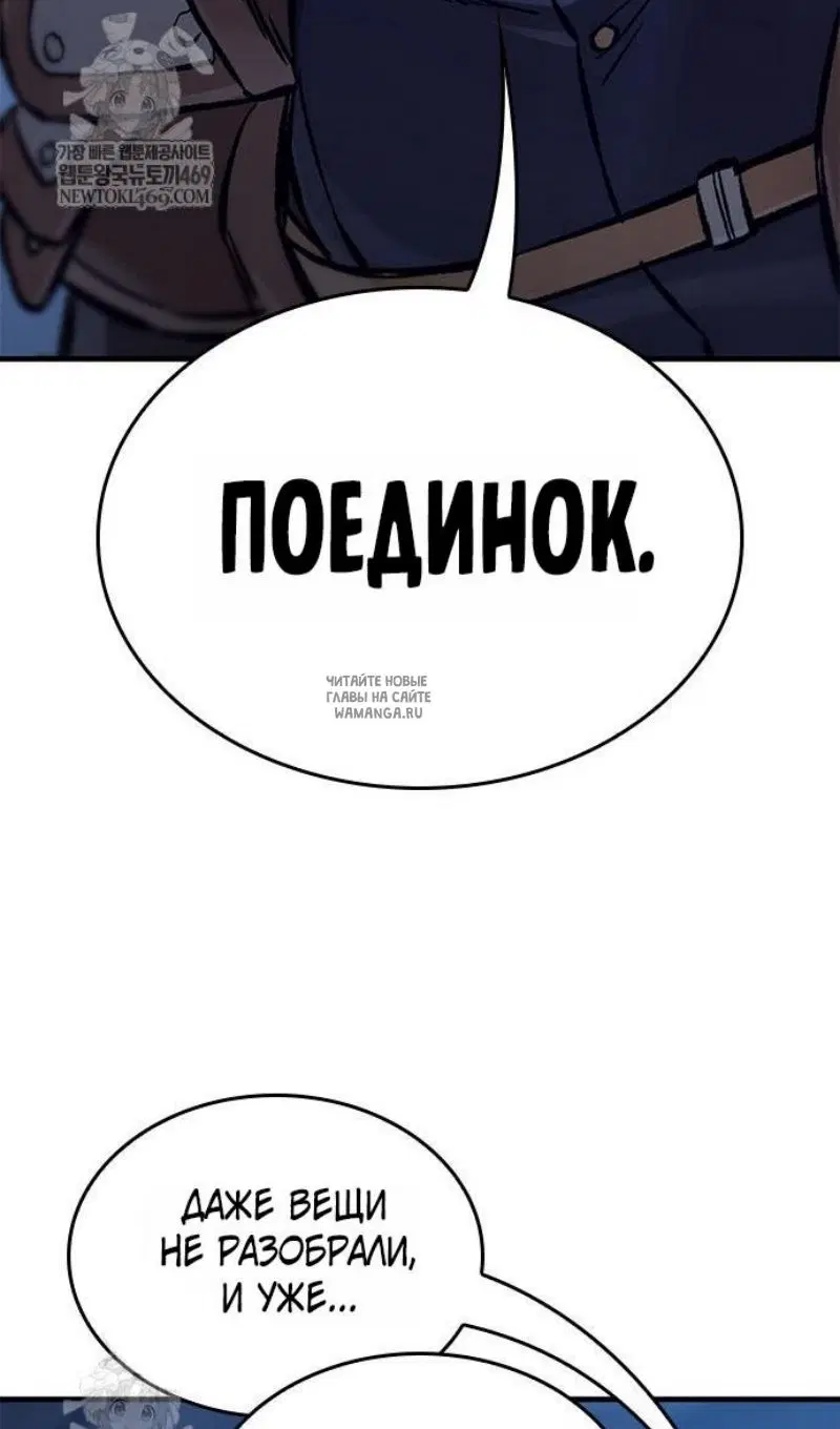 Page 110.000