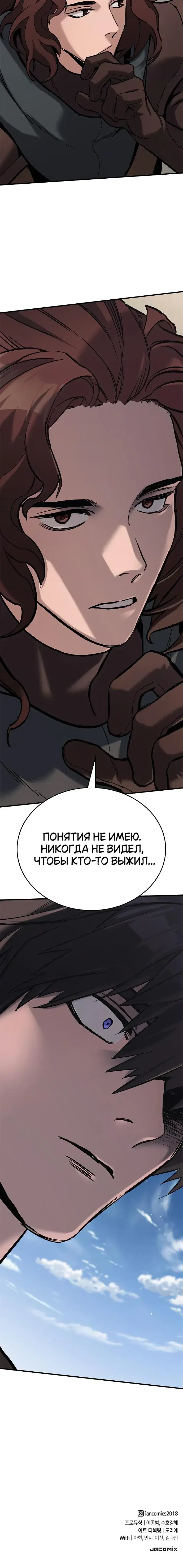 Page 11.001