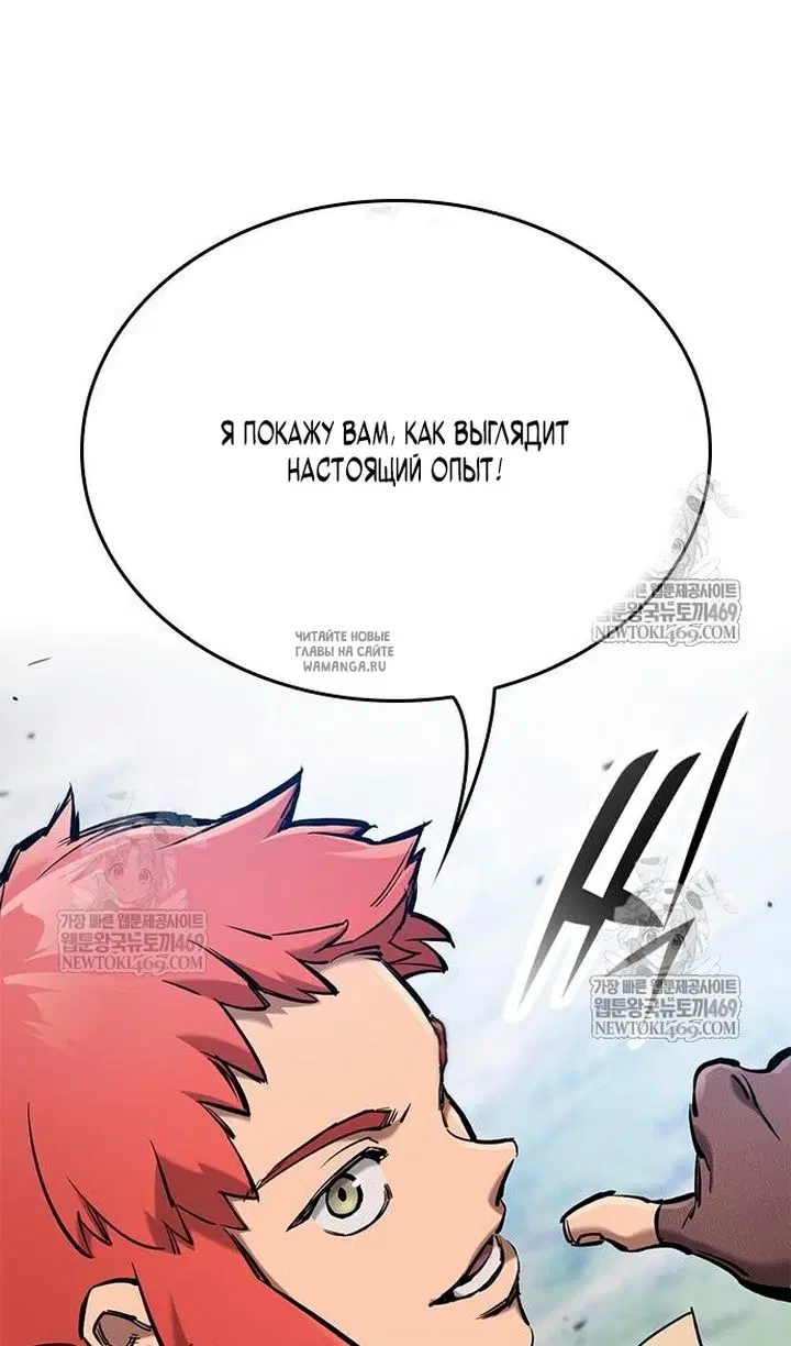 Page 112.000