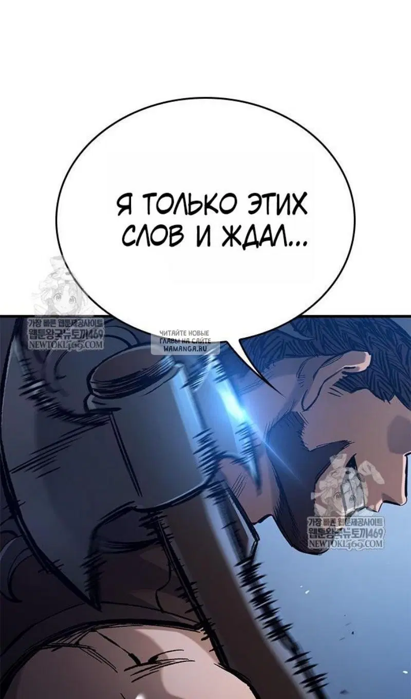 Page 112.000