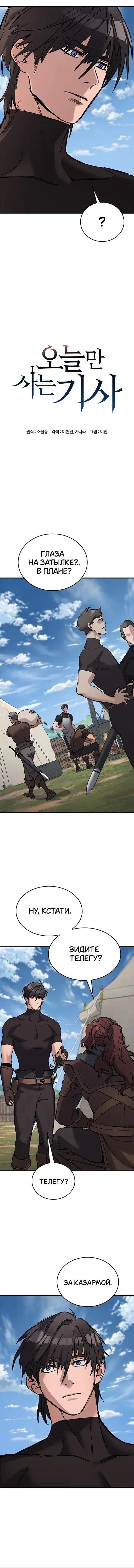 Page 1.001