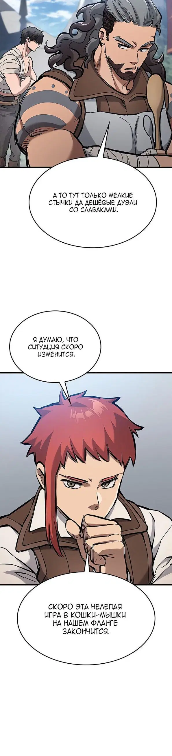 Page 24.000