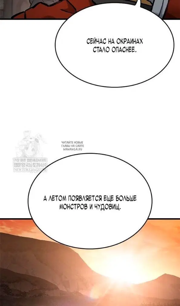 Page 25.000