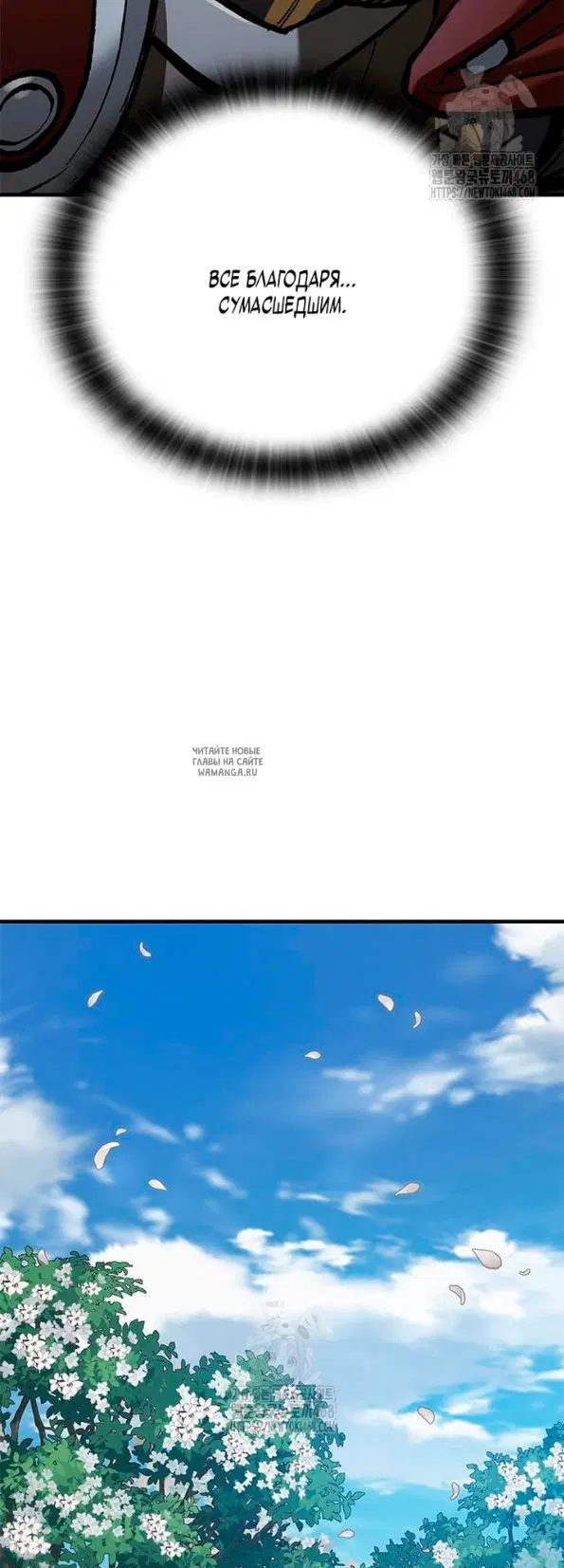 Page 27.000