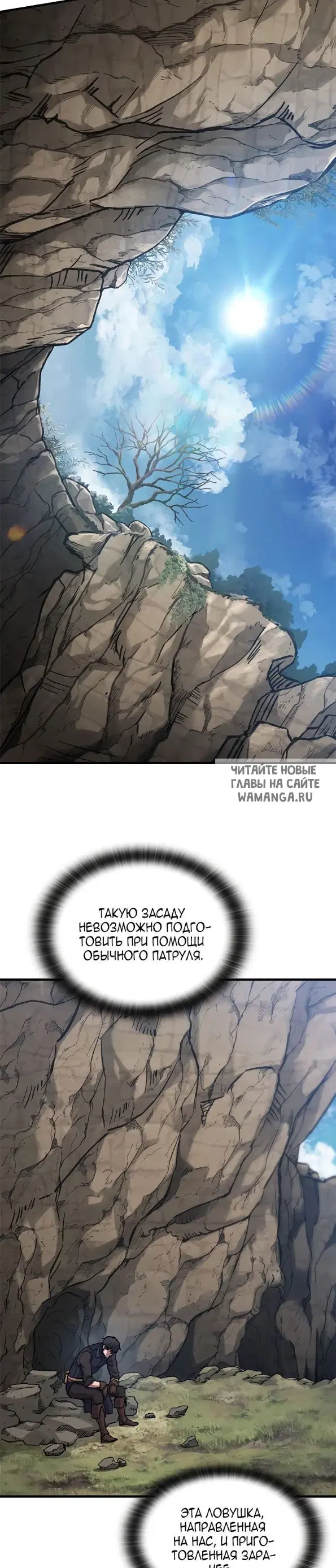 Page 20.000