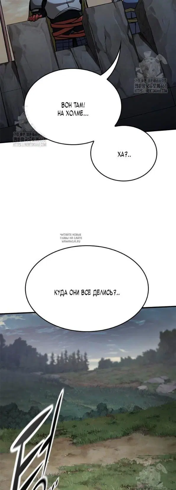Page 20.000
