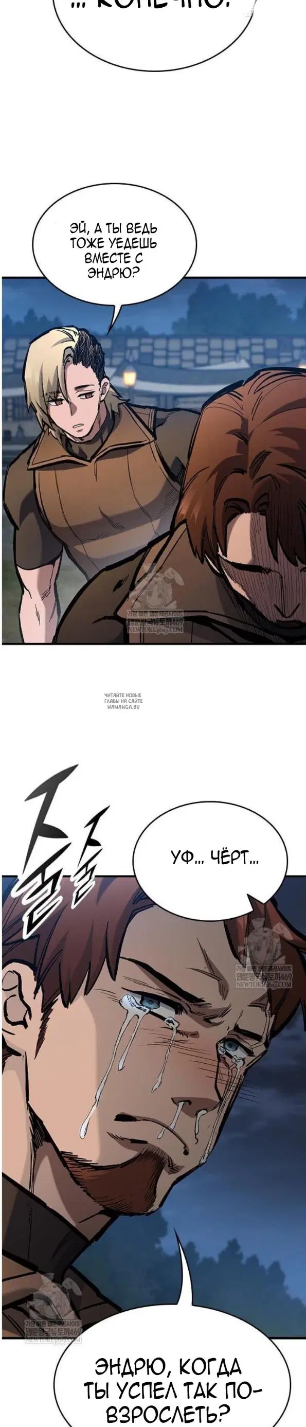 Page 20.000