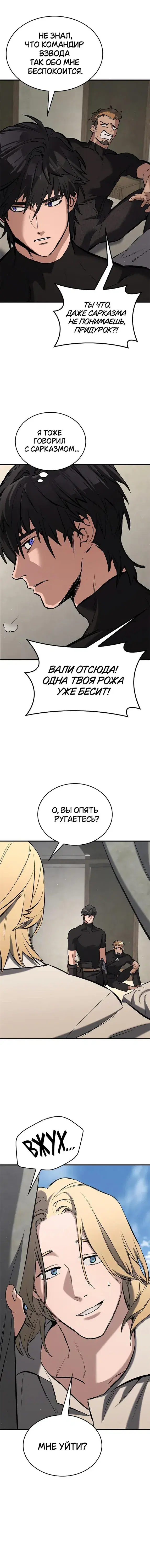 Page 2.001