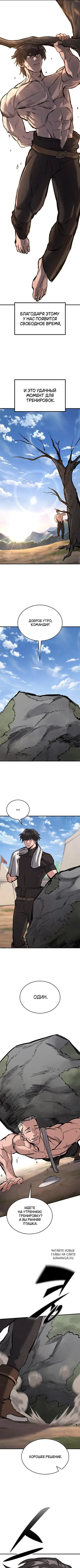 Page 2.000