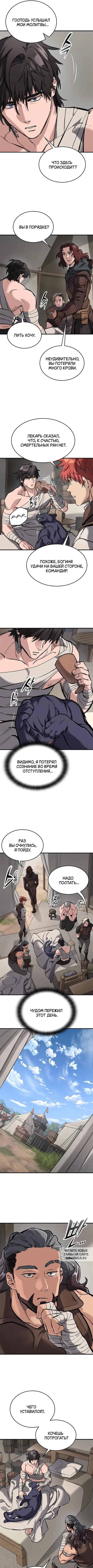 Page 2.000