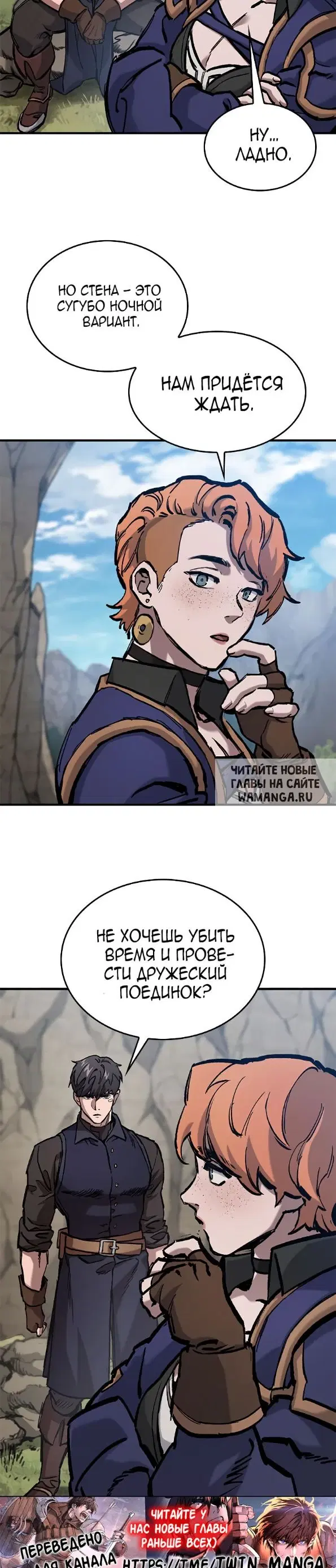 Page 23.000