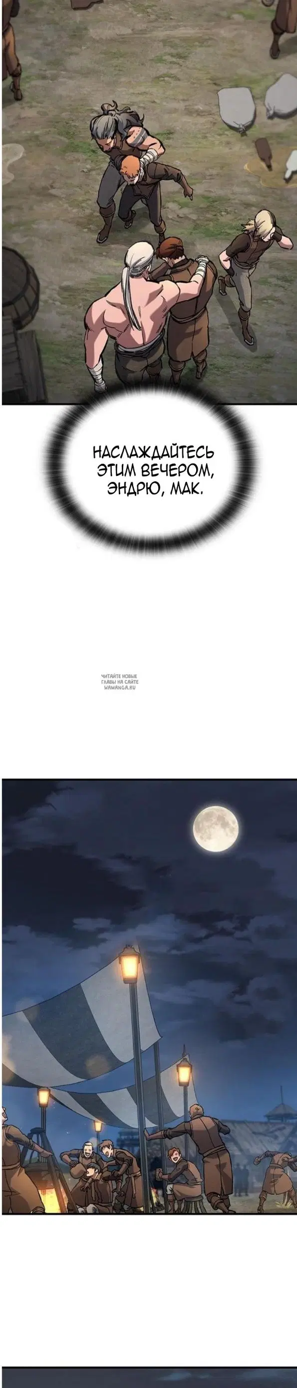 Page 23.000