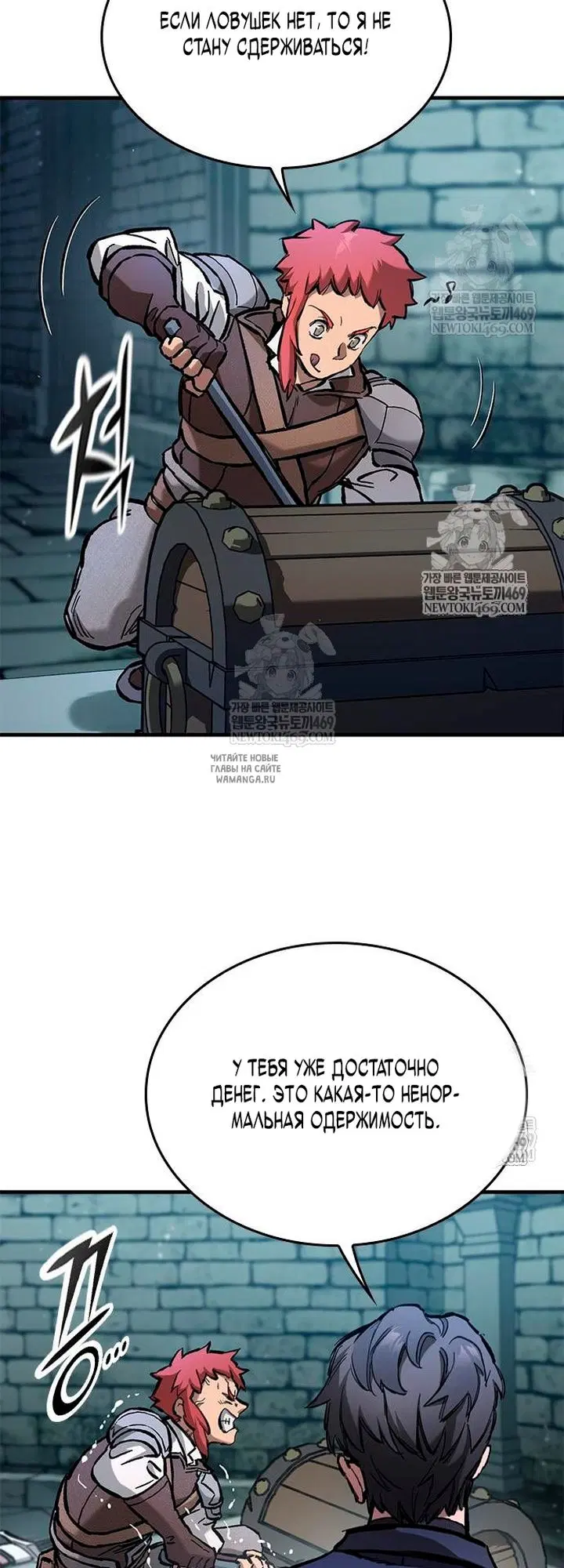 Page 23.000