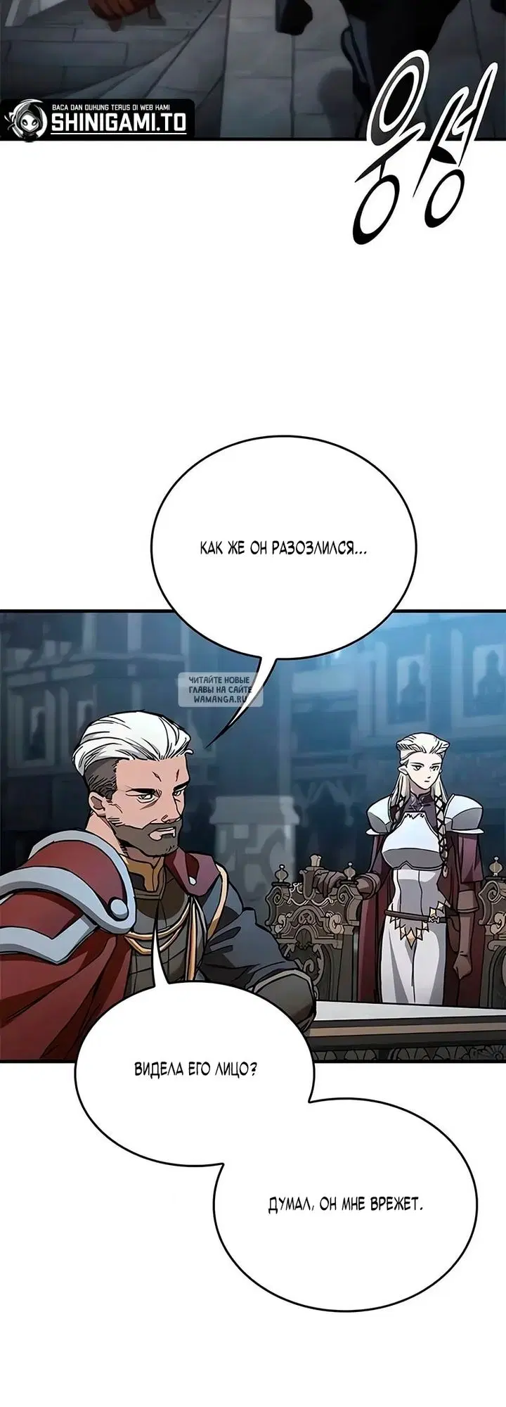 Page 23.000
