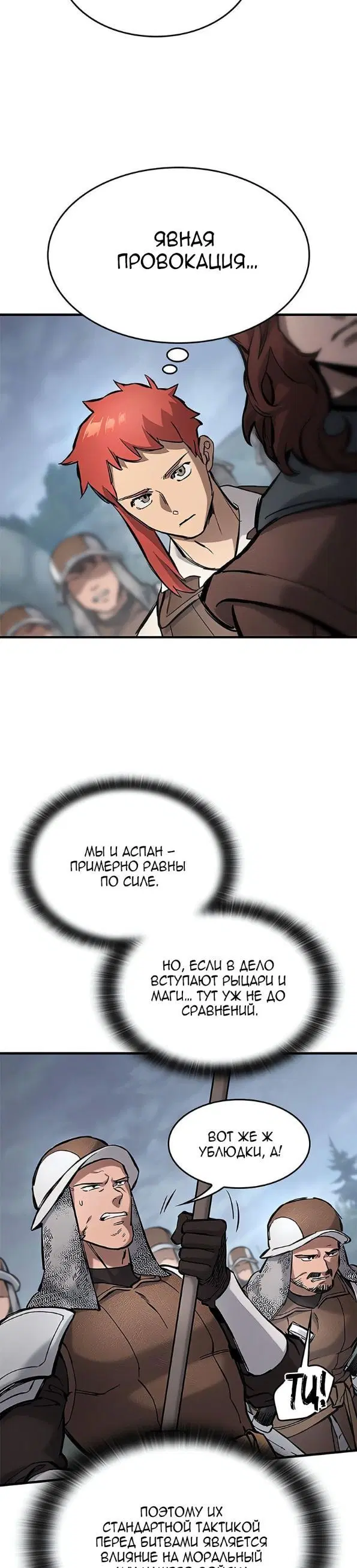 Page 30.000