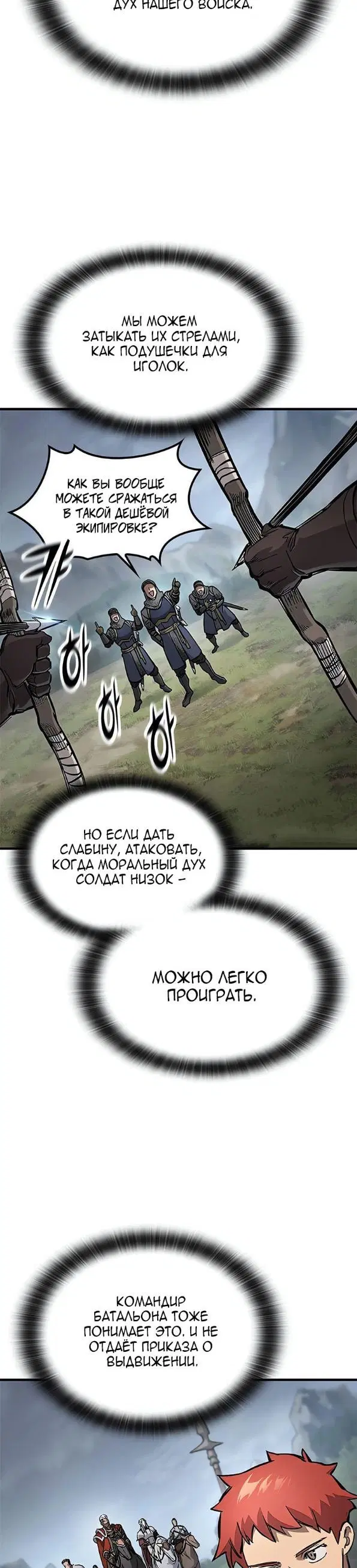 Page 31.000