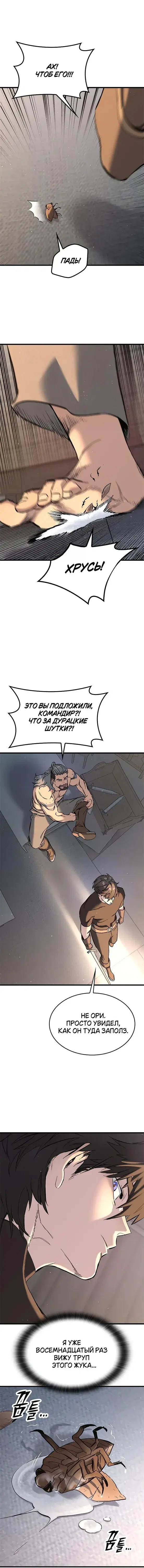 Page 3.001