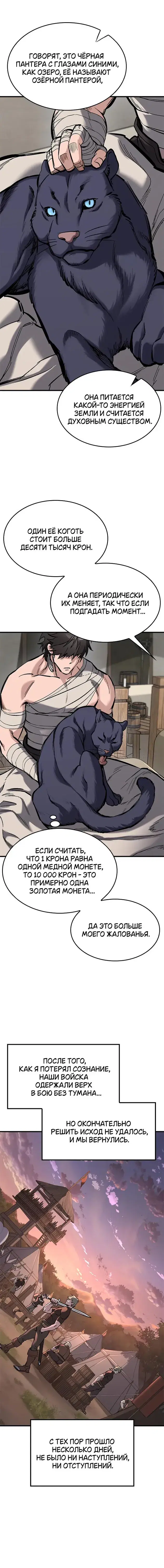 Page 3.001