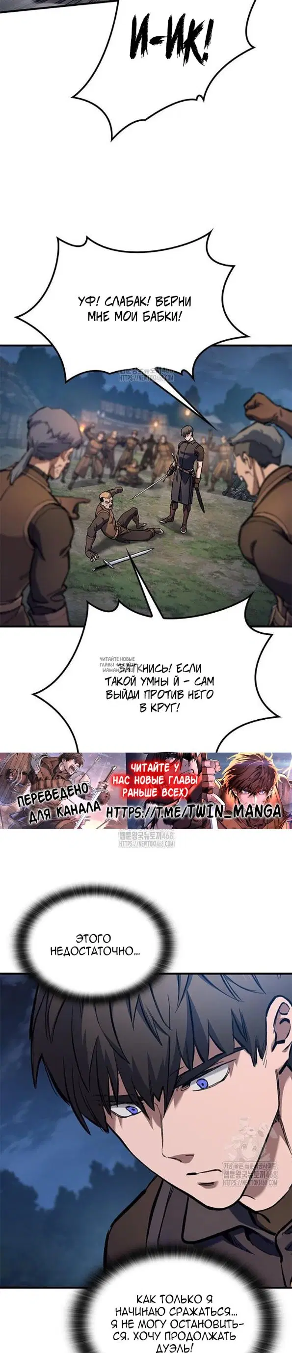 Page 33.000