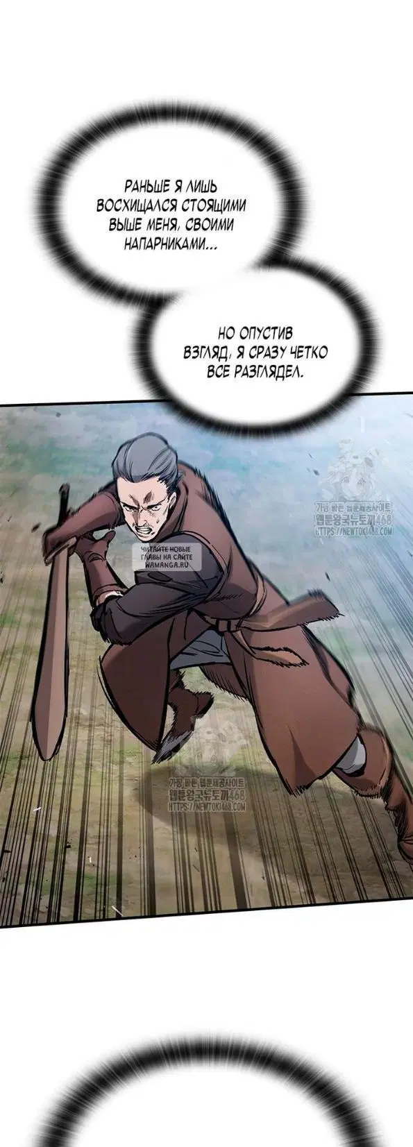 Page 48.000