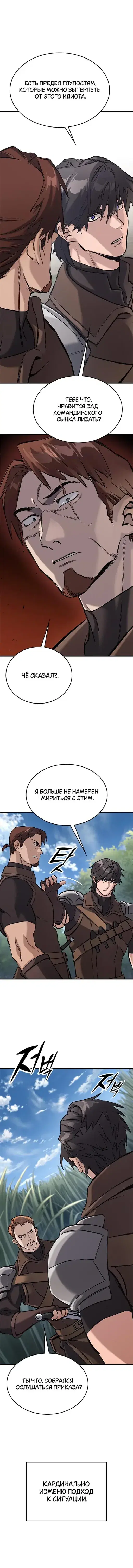 Page 4.001