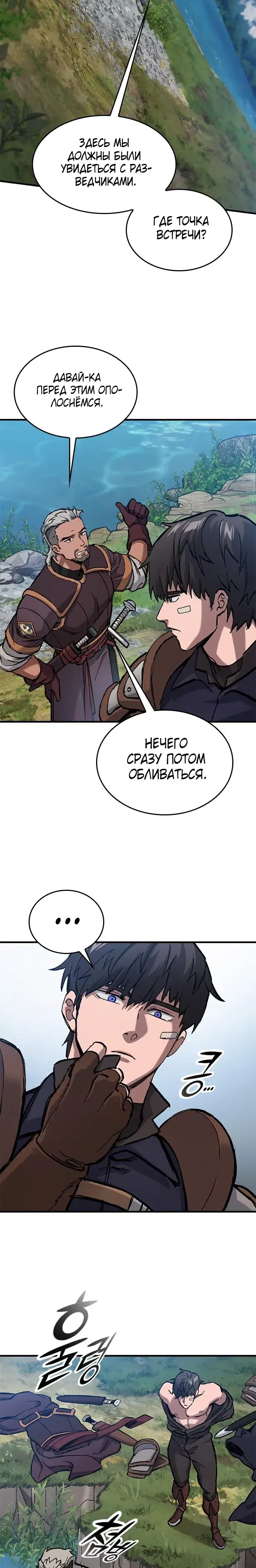 Page 4.001