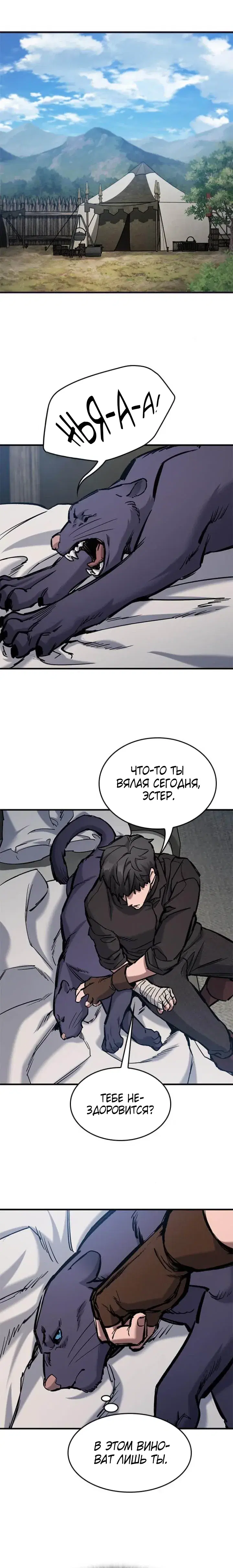 Page 4.001