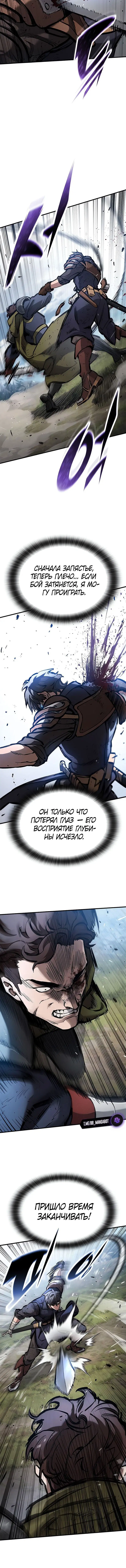 Page 4.001