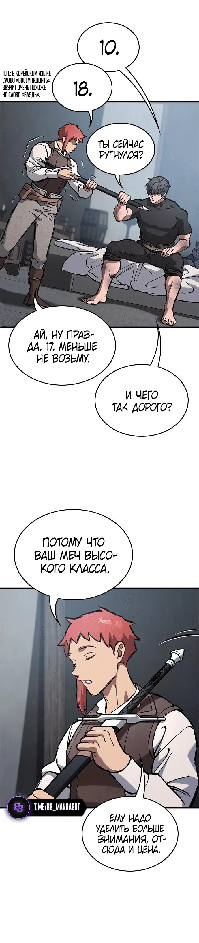 Page 4.001