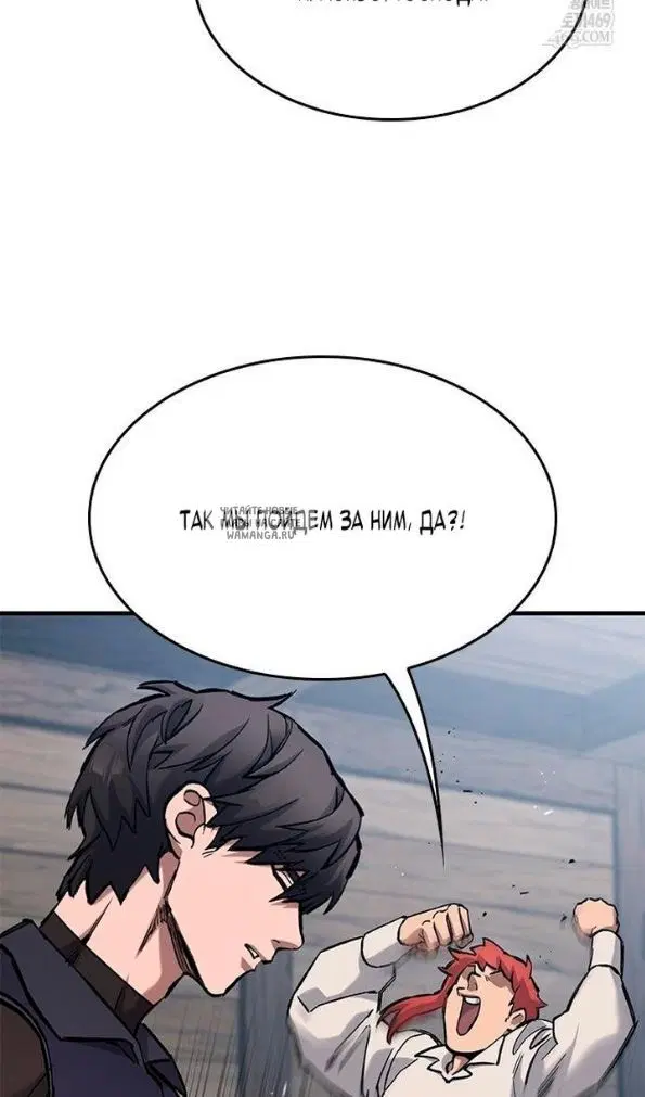 Page 54.000
