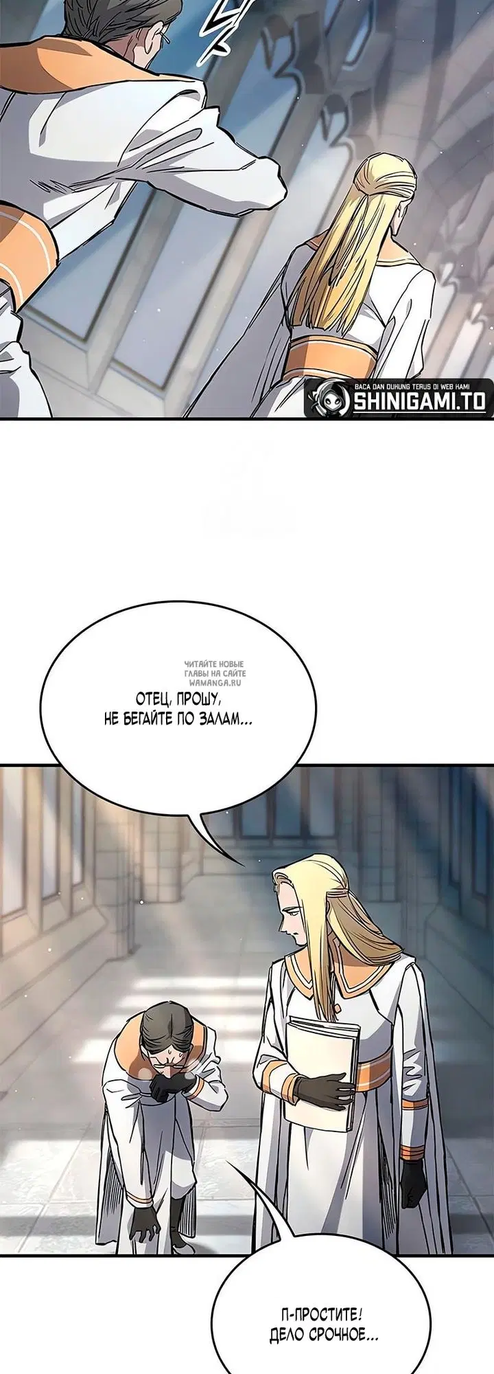 Page 54.000