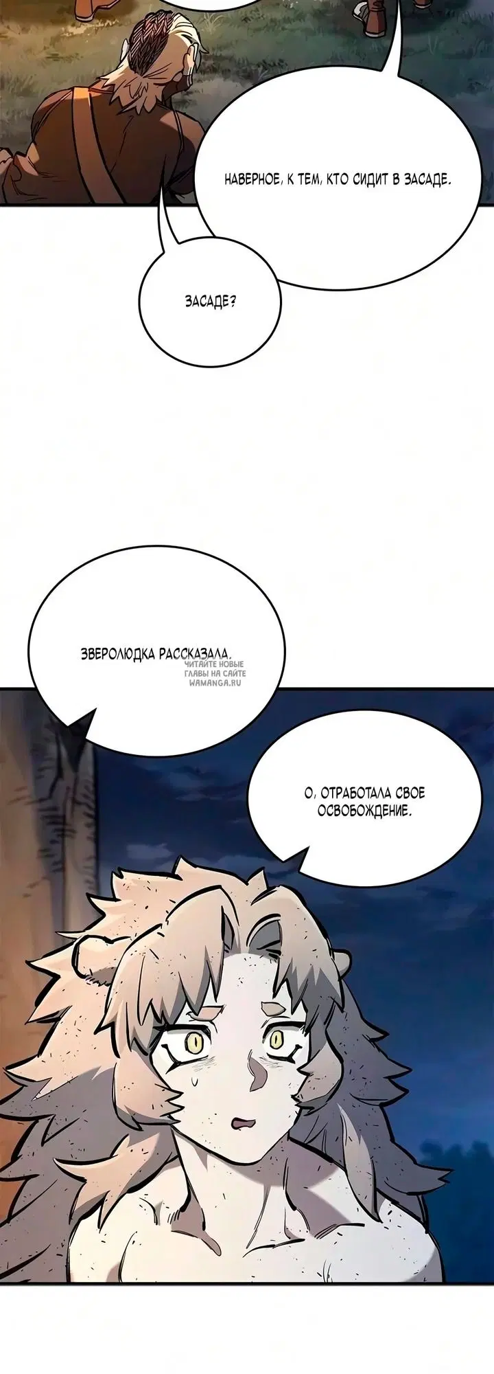 Page 57.000