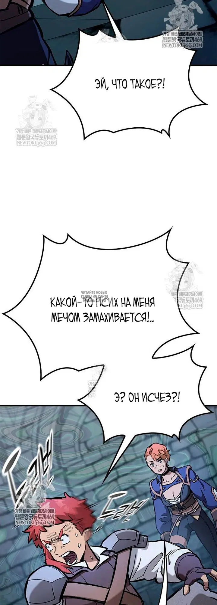 Page 58.000