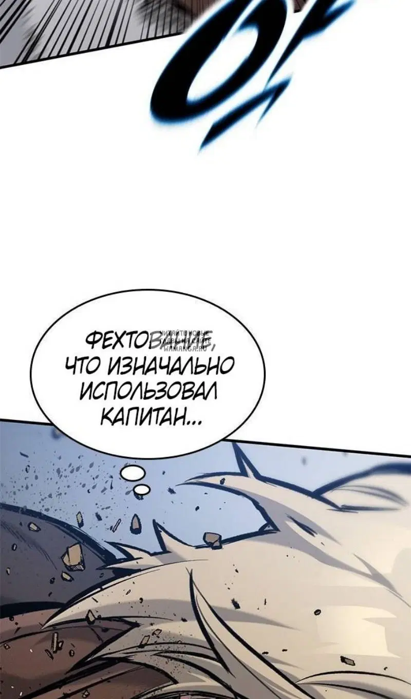 Page 50.000