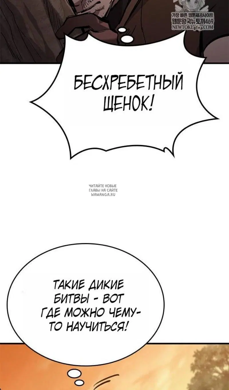 Page 50.000