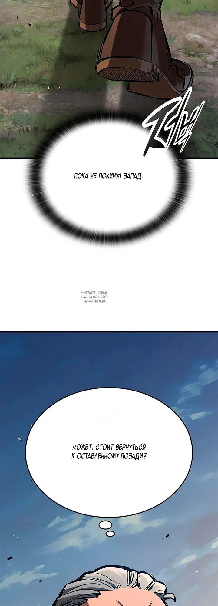 Page 50.000