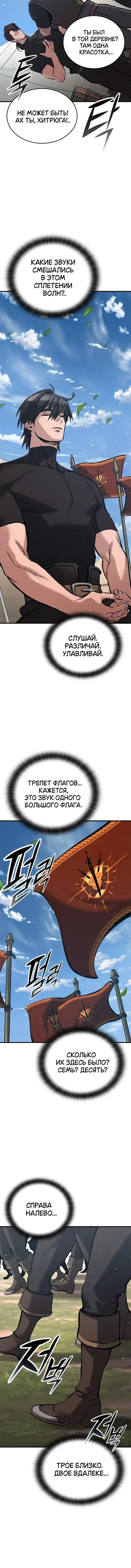 Page 5.001