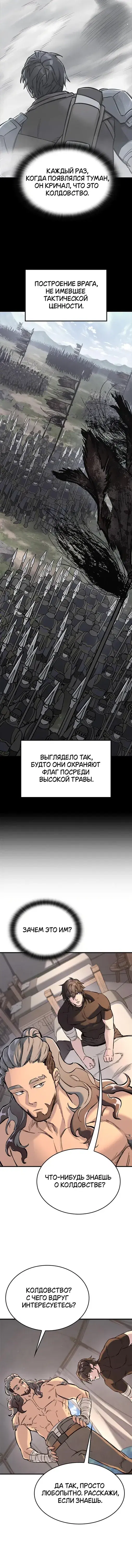 Page 5.001