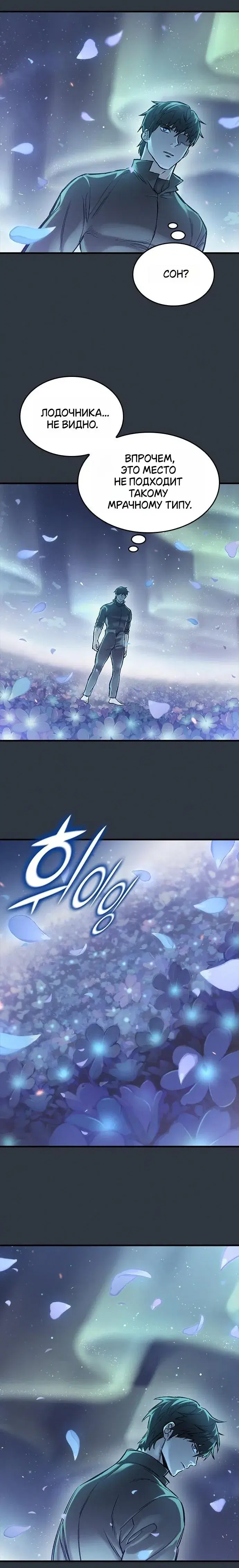 Page 5.001