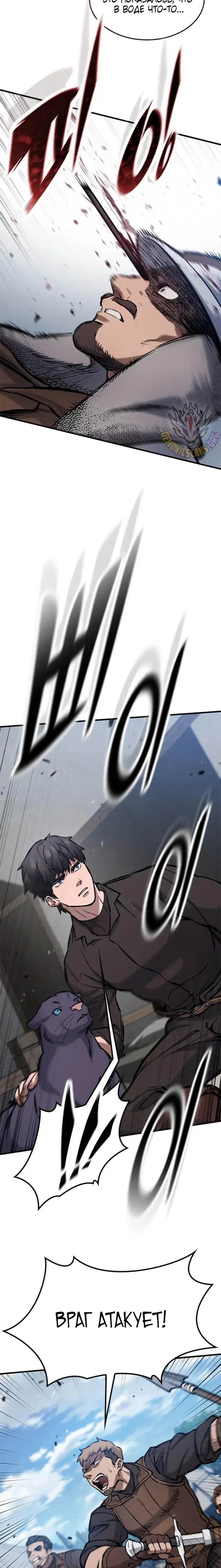 Page 5.001