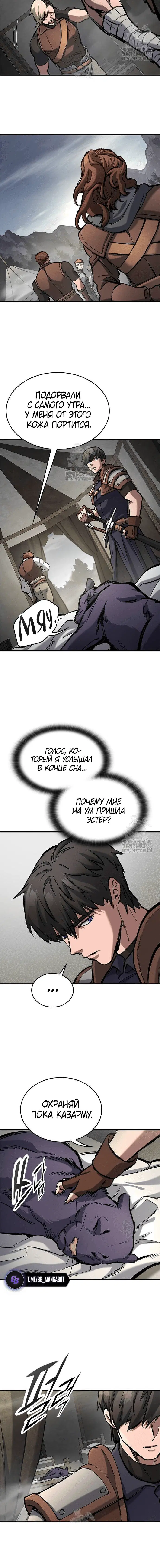 Page 5.001