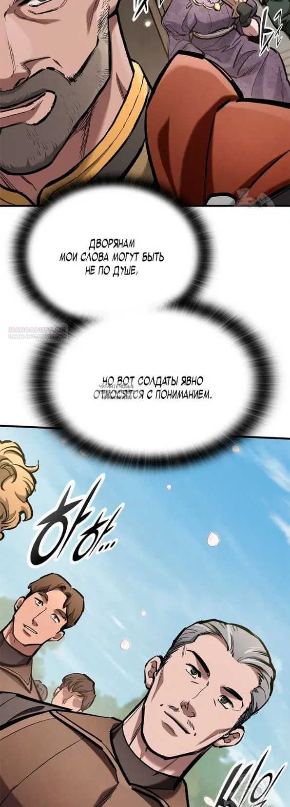 Page 66.000