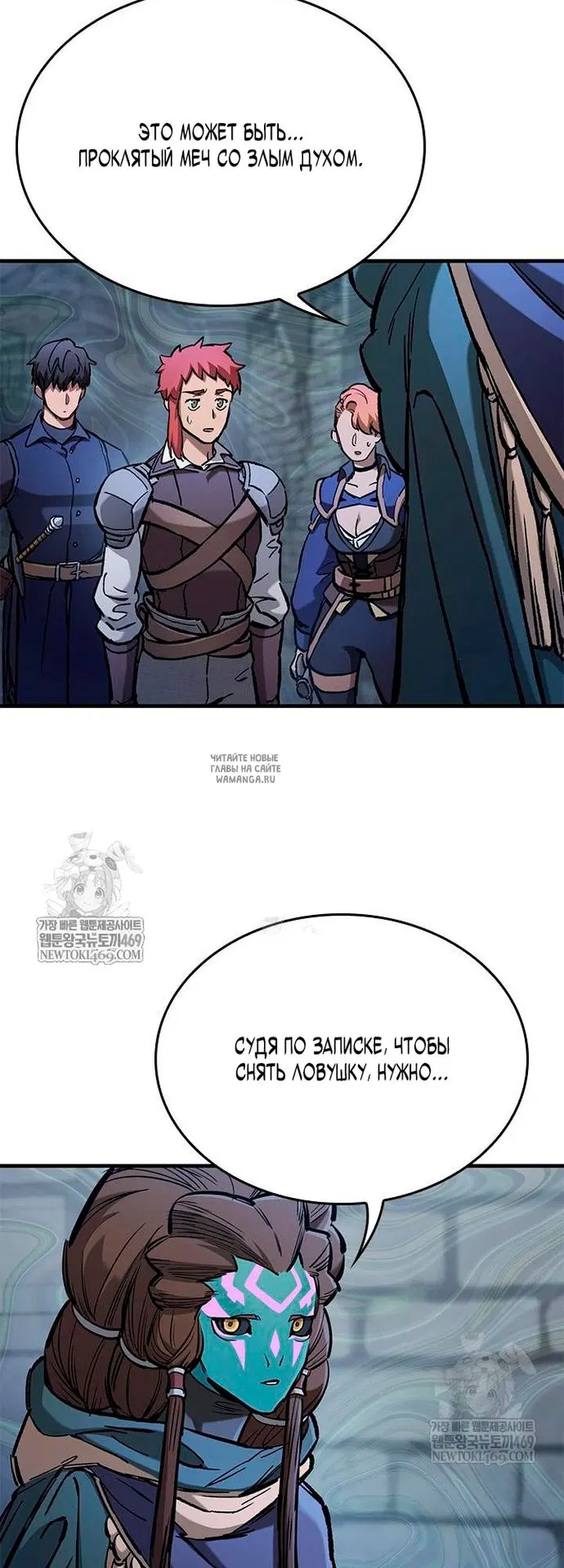 Page 67.000