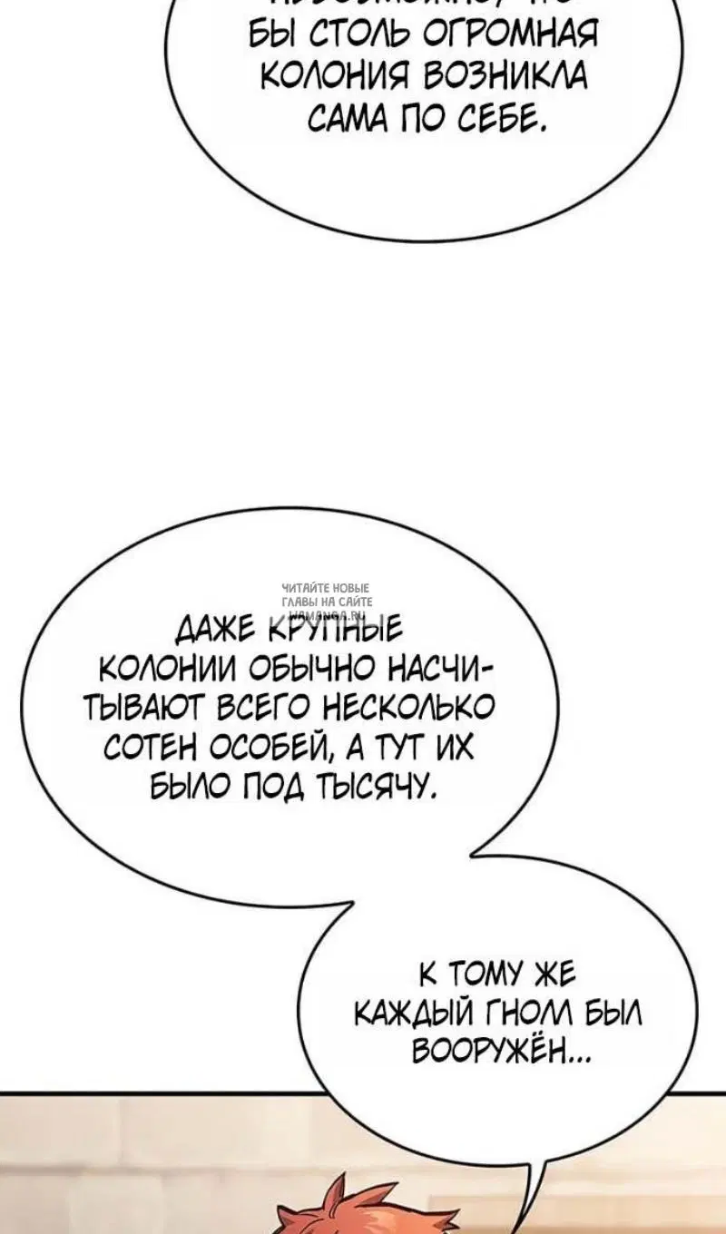 Page 68.000