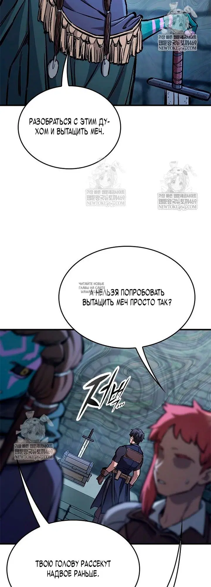 Page 68.000