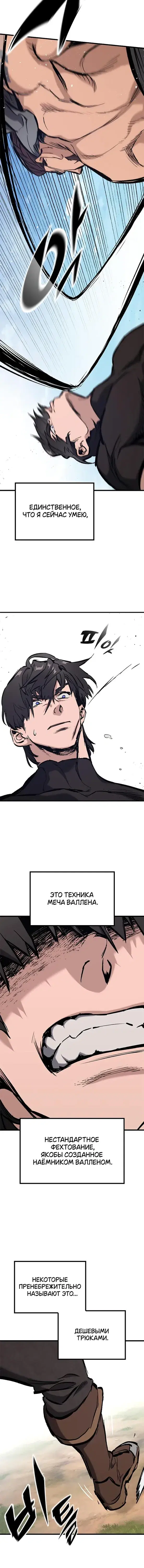 Page 6.001