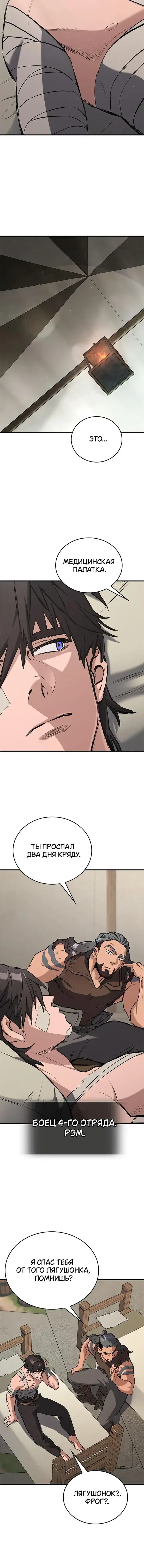 Page 6.001