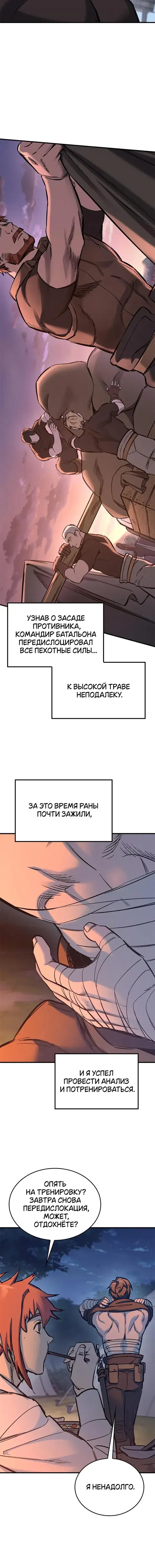 Page 6.001