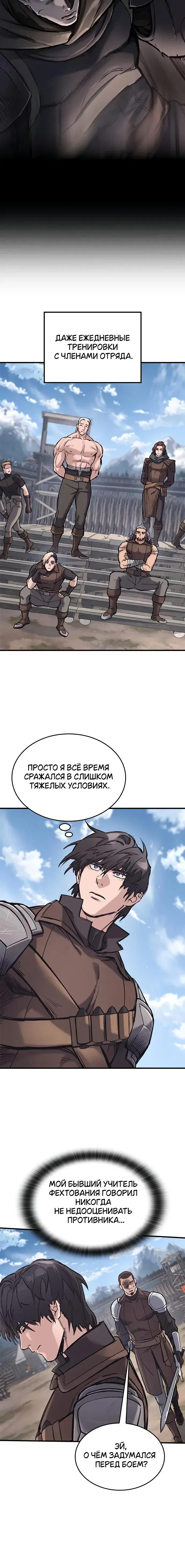 Page 6.001